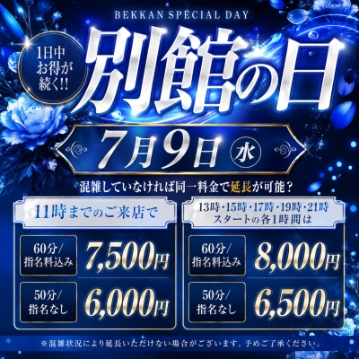 https://juso-aburaya.com/event.php?id=40